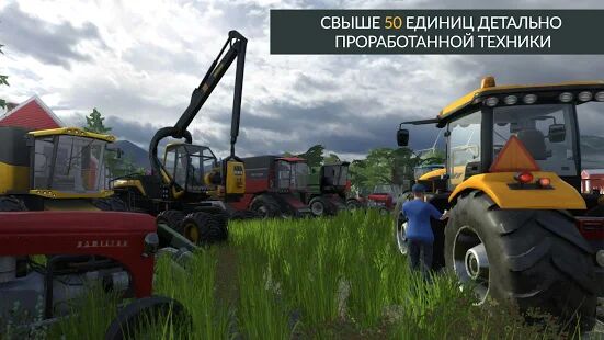 Скачать Farming PRO 3 - Мод много монет RUS версия 1.0 бесплатно apk на Андроид
