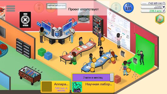 Скачать Game Dev Tycoon - Мод много денег Русская версия 1.6.3 бесплатно apk на Андроид