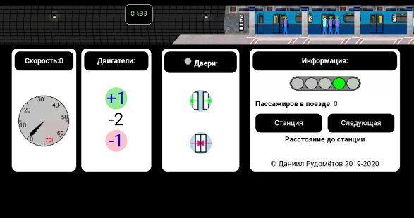 Скачать Поезд метро 2D - Мод безлимитные монеты RU версия 3.5 бесплатно apk на Андроид