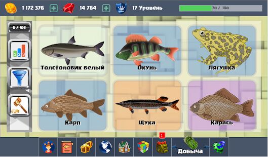 Скачать Рыбалка PRO 2020(премиум) - симулятор рыбалки - Мод меню RUS версия 2.5.142 бесплатно apk на Андроид