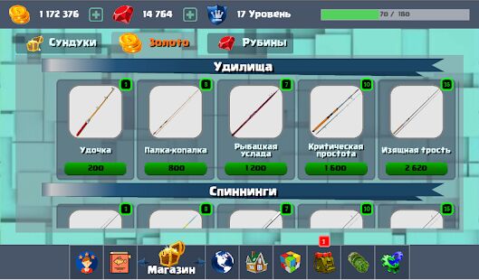 Скачать Рыбалка PRO 2020(премиум) - симулятор рыбалки - Мод меню RUS версия 2.5.142 бесплатно apk на Андроид