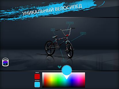 Скачать Touchgrind BMX 2 - Мод открытые покупки RUS версия 1.3.3 бесплатно apk на Андроид