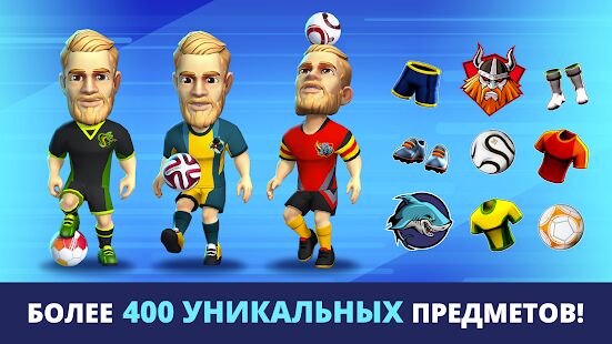 Скачать Mini Football - Мод безлимитные монеты RUS версия 1.4.1 бесплатно apk на Андроид