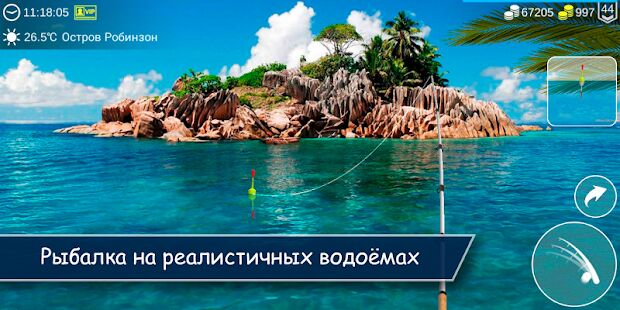 Скачать My Fishing World - Реальная рыбалка - Мод много монет Русская версия 1.14.96 бесплатно apk на Андроид