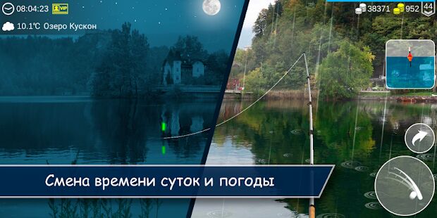 Скачать My Fishing World - Реальная рыбалка - Мод много монет Русская версия 1.14.96 бесплатно apk на Андроид