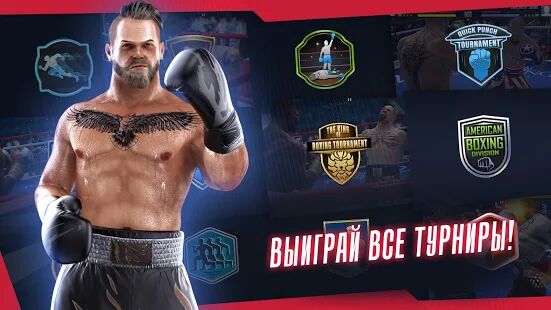 Скачать Real Boxing 2 - Мод меню Русская версия 1.12.8 бесплатно apk на Андроид