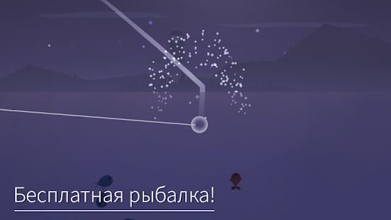 Скачать Рыбалка и жизнь - Мод много денег RUS версия 0.0.156 бесплатно apk на Андроид