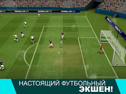 Скачать Football Cup 2021: Спортивные Игры Футбол - Мод много монет RUS версия 1.16.3 бесплатно apk на Андроид