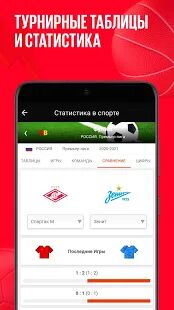 Скачать BetBoom Lite - Мод много денег Русская версия 15.0 бесплатно apk на Андроид