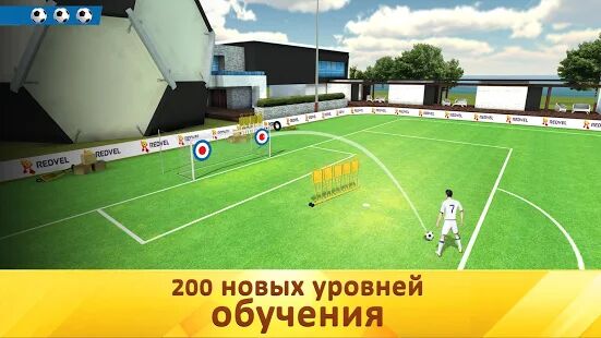 Скачать Soccer Star 2021 Top Leagues: футбольная игра - Мод много денег RU версия 2.5.0 бесплатно apk на Андроид