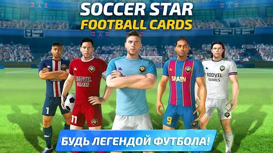 Скачать Soccer Star 2021 Football Cards: футбол игра - Мод открытые уровни Русская версия 1.1.0 бесплатно apk на Андроид