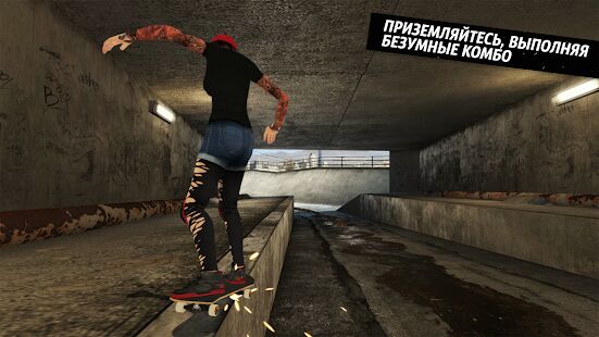 Скачать Skateboard Party 3 - Мод много монет Русская версия Зависит от устройства бесплатно apk на Андроид