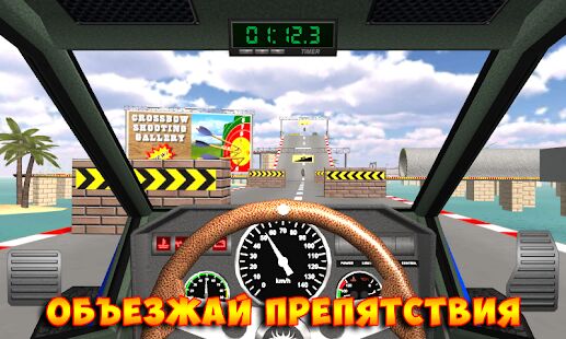 Скачать Гонки с трюками на машине. Симулятор вождения - Мод безлимитные монеты RUS версия 4.2 бесплатно apk на Андроид