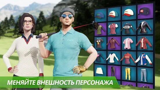 Скачать Король гольфа  - Мод меню RU версия 1.15.2 бесплатно apk на Андроид