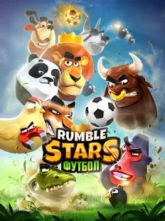 Скачать Rumble Stars футбол - Мод меню RUS версия 1.9.0.1 бесплатно apk на Андроид
