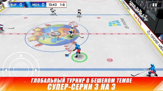 Скачать Hockey Nations 18 - Мод много монет RUS версия 1.6.6 бесплатно apk на Андроид