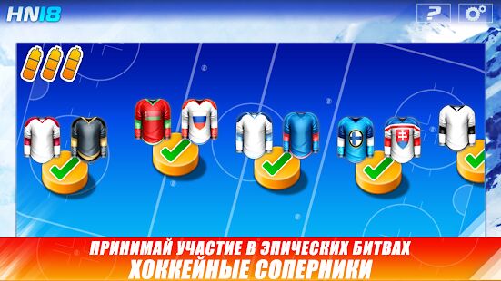 Скачать Hockey Nations 18 - Мод много монет RUS версия 1.6.6 бесплатно apk на Андроид