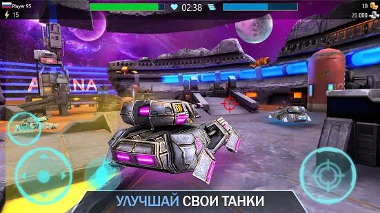 Скачать Iron Tanks: Бесплатные Игры про Танки Онлайн PVP - Мод много монет RU версия 3.09 бесплатно apk на Андроид