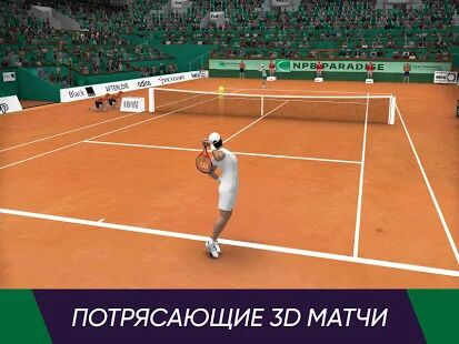 Скачать Tennis World Open 2021: Спорт Игры - Теннис - Мод открытые уровни RUS версия 1.1.81 бесплатно apk на Андроид