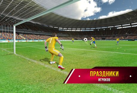 Скачать Soccer Star 2020 World Football: World Star Cup - Мод открытые покупки RUS версия 4.3.0 бесплатно apk на Андроид