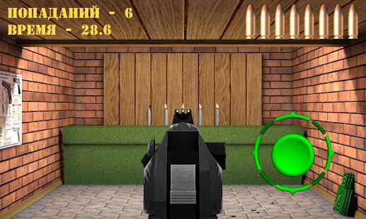 Скачать Стрельба из пистолета. Реалистичный симулятор - Мод открытые покупки RUS версия 5.0 бесплатно apk на Андроид