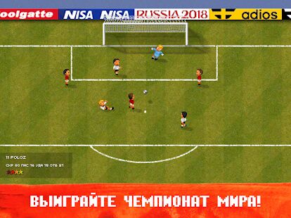 Скачать World Soccer Challenge - Мод много монет RUS версия 2020 бесплатно apk на Андроид