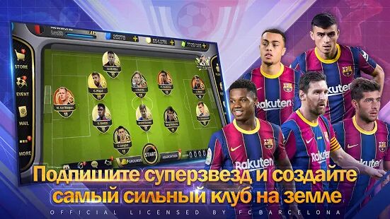 Скачать Champions Manager Mobasaka: 2020 New Football Game - Мод открытые уровни RUS версия 1.0.212 бесплатно apk на Андроид