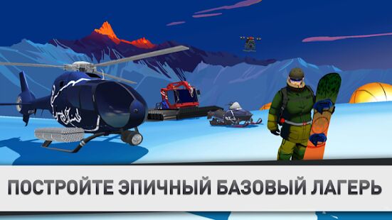 Скачать Snowboarding The Fourth Phase - Мод безлимитные монеты RUS версия 1.3 бесплатно apk на Андроид