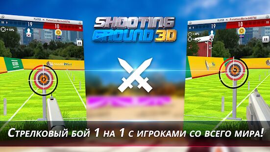 Скачать Полигон 3D: бог стрельбы - Мод меню RUS версия 1.17.3 бесплатно apk на Андроид