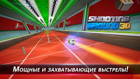 Скачать Полигон 3D: бог стрельбы - Мод меню RUS версия 1.17.3 бесплатно apk на Андроид