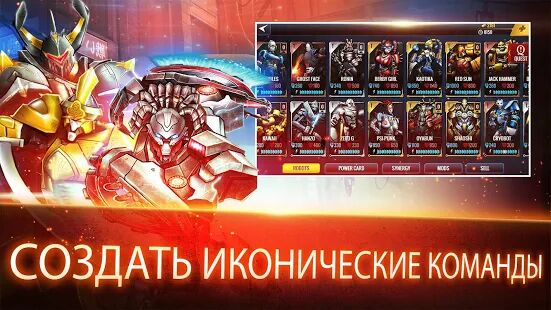 Скачать Ultimate Robot Fighting - Мод много денег RUS версия 1.4.136 бесплатно apk на Андроид