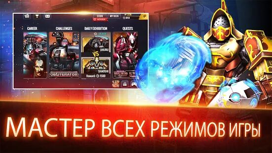 Скачать Ultimate Robot Fighting - Мод много денег RUS версия 1.4.136 бесплатно apk на Андроид