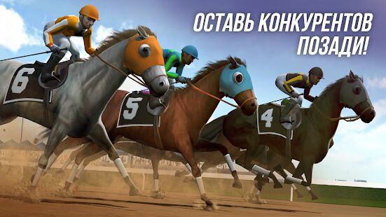 Скачать Photo Finish Horse Racing - Мод безлимитные монеты RU версия 90.3 бесплатно apk на Андроид