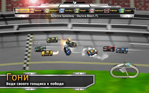 Скачать BIG WIN Racing (Автоспорт) - Мод много монет RU версия 4.1.3 бесплатно apk на Андроид