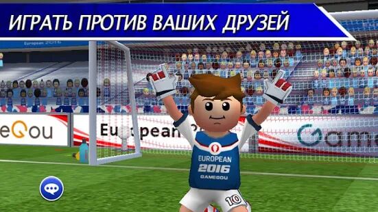 Скачать Perfect Kick - футбол - Мод безлимитные монеты RUS версия Зависит от устройства бесплатно apk на Андроид