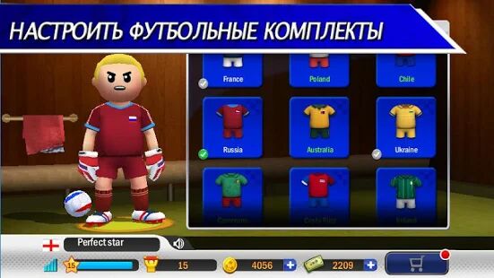 Скачать Perfect Kick - футбол - Мод безлимитные монеты RUS версия Зависит от устройства бесплатно apk на Андроид