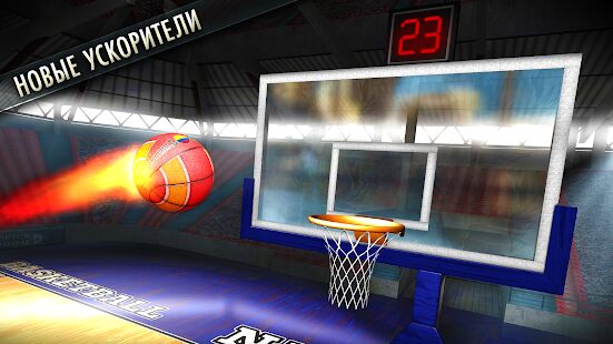 Скачать Basketball Showdown 2 - Мод много монет RU версия 1.8.4 бесплатно apk на Андроид