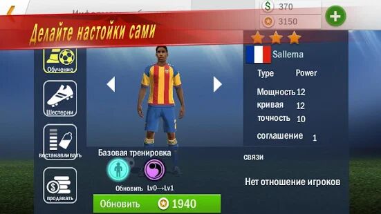 Скачать Soccer Shootout - Мод меню RUS версия 0.9.5 бесплатно apk на Андроид