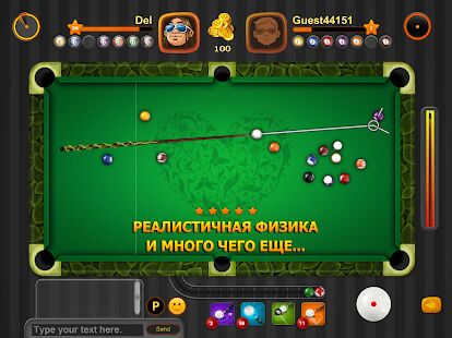 Скачать Billiards Pool Arena - Бильярд - Мод безлимитные монеты RUS версия 2.3.0 бесплатно apk на Андроид
