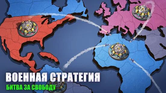 Скачать Top War: Игра Битвы - Мод открытые уровни RU версия 1.182.0 бесплатно apk на Андроид