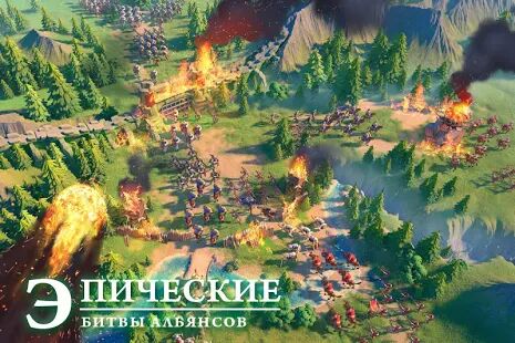 Скачать Rise of Kingdoms: Lost Crusade - Мод меню Русская версия 1.0.46.15 бесплатно apk на Андроид