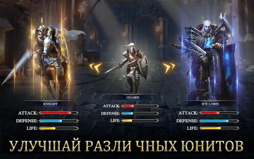 Скачать War and Magic: Kingdom Reborn - Мод меню RUS версия 1.1.153.106502 бесплатно apk на Андроид