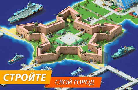 Скачать Megapolis. Создайте идеальный город! - Мод меню RUS версия 5.61 бесплатно apk на Андроид