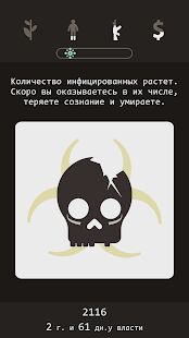 Скачать Lapse: Забытое будущее - Мод безлимитные монеты RUS версия 2.0.5 бесплатно apk на Андроид