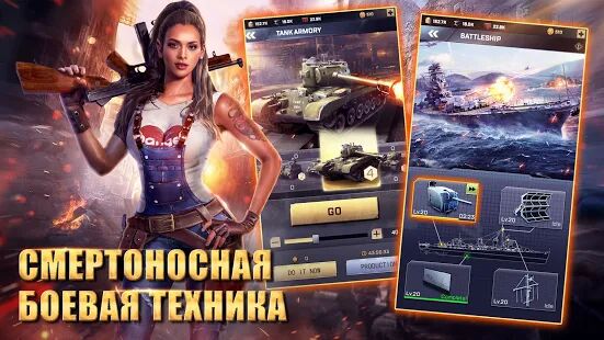 Скачать Kiss of War - Мод меню Русская версия 1.43.0 бесплатно apk на Андроид