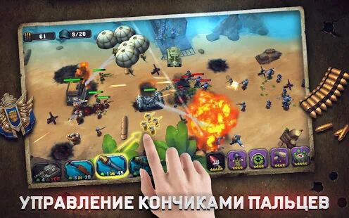 Скачать War in Pocket - Мод меню Русская версия 1.19 бесплатно apk на Андроид