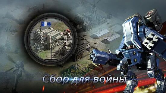 Скачать Warfare Strike: Глобальная война - Мод много монет RUS версия 2.8.0 бесплатно apk на Андроид