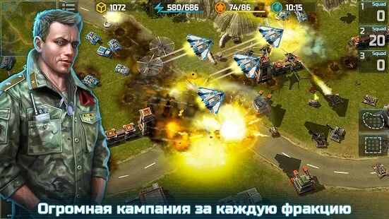 Скачать Art of War 3: PvP RTS стратегия - военная игра - Мод безлимитные монеты Русская версия 1.0.90 бесплатно apk на Андроид