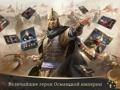 Скачать Days of Empire-Герои никуда не пропадут! - Мод меню RUS версия 2.23.001 бесплатно apk на Андроид