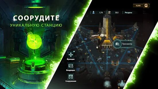 Скачать Stellaris: Космический Командир, стратегия Sci-Fi - Мод меню Русская версия 0.1.18 бесплатно apk на Андроид